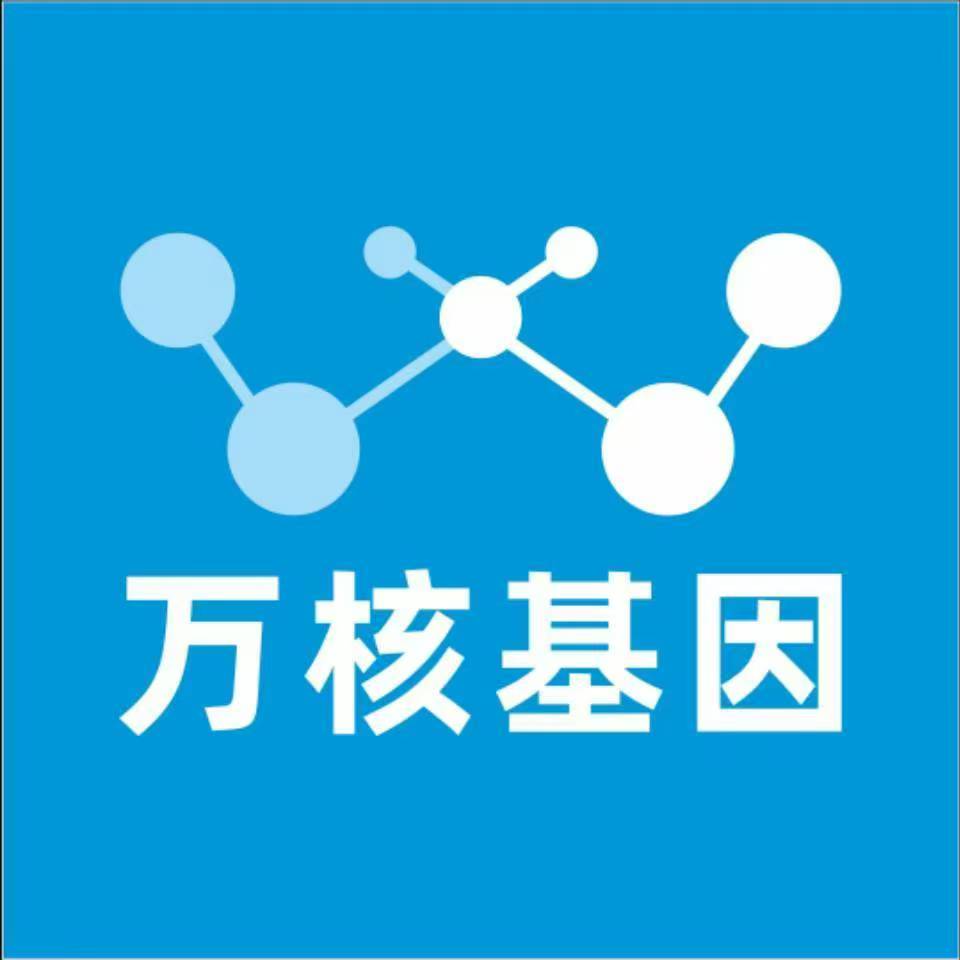 河池金城江区万核基因亲子鉴定